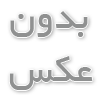 آموزشگاه موسیقی سرنا